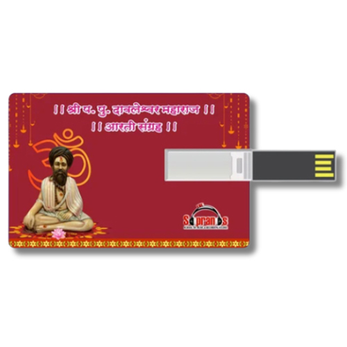Card Shape Pen Drive